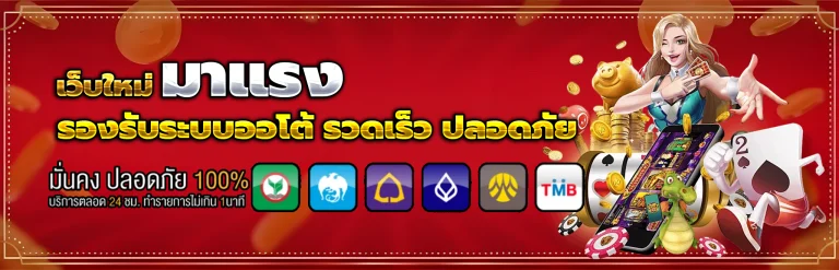 riches777pg